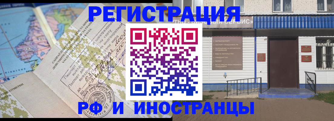 прописка ребенка в Кашире