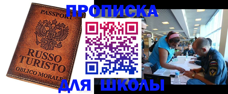регистрация для дет. сада в Кашире