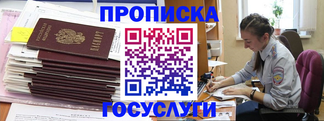регистрация для зачисления ребёнка в Кашире
